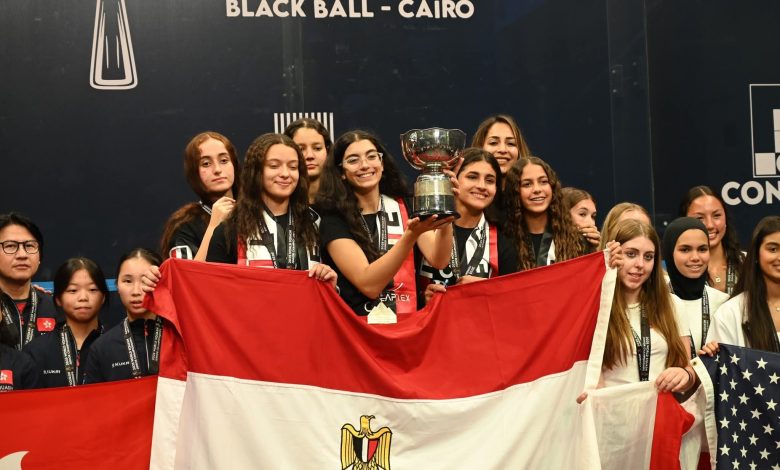 مجلس الشباب المصري يهنئ منتخب ناشئات الإسكواش بالتتويج ببطولة العالم مجلس الشباب المصري يهنئ منتخب ناشئات الإسكواش بالتتويج ببطولة العالم