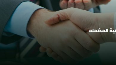ميدبنك يتيح الحصول على “قرض شخصي” مضمن بسعر عائد تنافسى وبفترات سداد مرنة