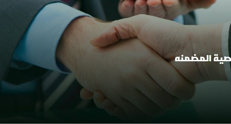 ميدبنك يتيح الحصول على “قرض شخصي” مضمن بسعر عائد تنافسى وبفترات سداد مرنة