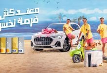 نقط وسيارات.. بنك القاهرة يقدم عروضًا وجوائز متميزة لحاملي البطاقات الائتمانية