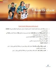 التجاري وفا بنك 