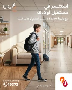 بنك البركة