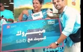 بنك saib يقدم هدايا لعملائه في فروع Dreams Market بالساحل الشمالي