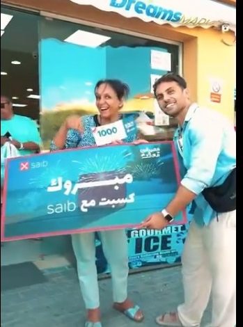 بنك saib يقدم هدايا لعملائه في فروع Dreams Market بالساحل الشمالي بنك saib يقدم هدايا لعملائه في فروع Dreams Market بالساحل الشمالي