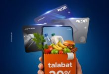 لحاملي بطاقات ماستركارد.. بنك التنمية الصناعية يتيح 20% خصمًا على مشتريات البقالة من تطبيق Talabat