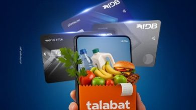 بنك التنمية الصناعية يتيح 20% خصمًا على مشتريات البقالة من تطبيق Talabat