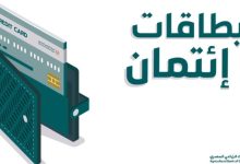 البنك الزراعي المصري يعلن عن باقة خدمات مصرفية شاملة عبر 1100 فرع في جميع المحافظات