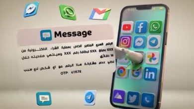 البنك العربي الإفريقي يحذر عملاءه من مخاطر التكنولوجيا الحديثة: “بياناتك البنكية مفاتيح خزنتك”