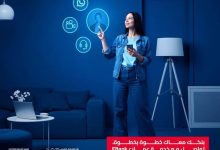 البنك المصري لتنمية الصادرات ييتح 5 منصات للتواصل مع العملاء