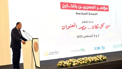 نص كلمة رئيس الوزراء في افتتاح النسخة السادسة من مؤتمر المصريين بالخارج