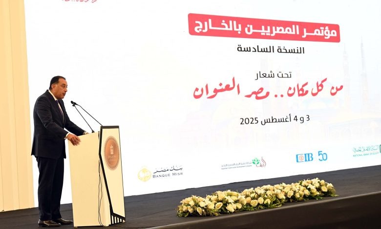 نص كلمة رئيس الوزراء في افتتاح النسخة السادسة من مؤتمر المصريين بالخارج
