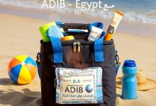 مصرف أبوظبي الإسلامي يطلق عروض صيفية بخصومات وكاش باك حتى 20% على الفنادق والمطاعم والسفر