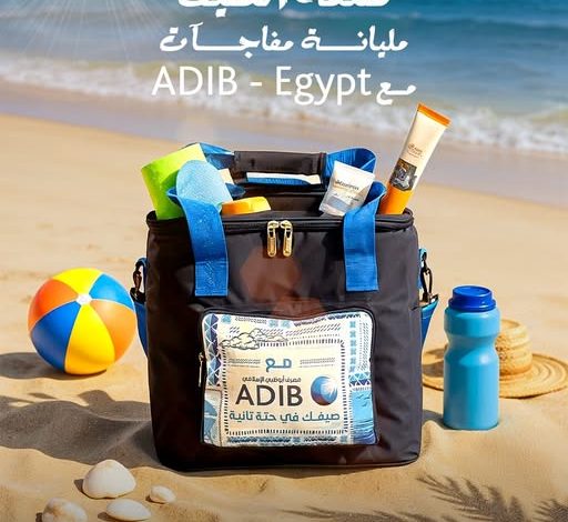 مصرف أبوظبي الإسلامي يطلق عروض صيفية بخصومات وكاش باك حتى 20% على الفنادق والمطاعم والسفر مصرف أبوظبي الإسلامي يطلق عروض صيفية بخصومات وكاش باك حتى 20% على الفنادق والمطاعم والسفر