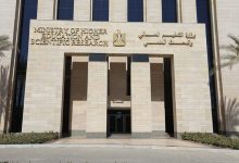 التعليم العالي تعلن الحدود الدنيا للشعب العلمية (نظام حديث)
