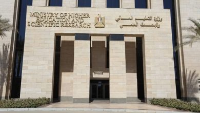 التعليم العالي تعلن الحدود الدنيا للشعب العلمية (نظام حديث)