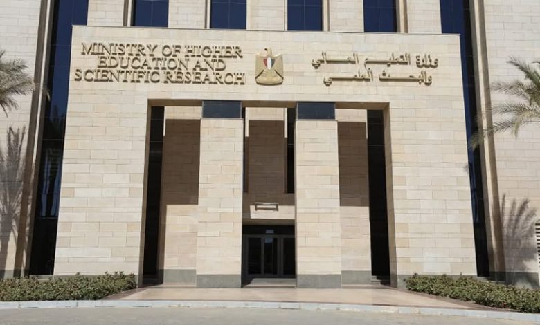 التعليم العالي تعلن الحدود الدنيا للشعب العلمية (نظام حديث) التعليم العالي تعلن الحدود الدنيا للشعب العلمية (نظام حديث)