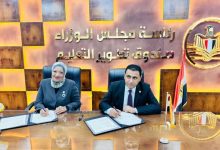 «صندوق تطوير التعليم» يطلق برنامجًا لتأهيل الخريجين للعمل في السوق الألماني