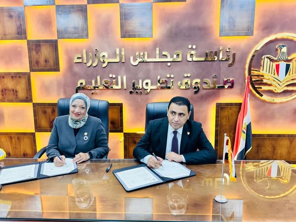 «صندوق تطوير التعليم» يطلق برنامجًا لتأهيل الخريجين للعمل في السوق الألماني «صندوق تطوير التعليم» يطلق برنامجًا لتأهيل الخريجين للعمل في السوق الألماني