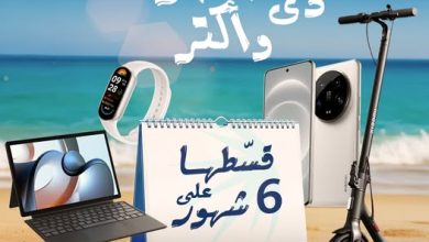 مصرف أبوظبي الإسلامي يتيح تقسيط أجهزة شاومي بدون فوائد حتى 31 أغسطس 