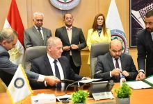 بروتوكول تعاون بين «المالية» والأكاديمية العربية للعلوم الإدارية والمالية والمصرفية