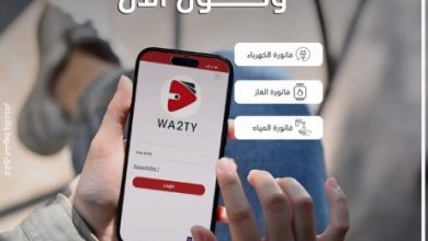 محفظة وقتي الإلكترونية من بنك أبوظبي التجاري: تحويل فوري وسداد فواتير أونلاين