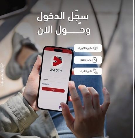 محفظة وقتي الإلكترونية من بنك أبوظبي التجاري: تحويل فوري وسداد فواتير أونلاين محفظة وقتي الإلكترونية من بنك أبوظبي التجاري: تحويل فوري وسداد فواتير أونلاين