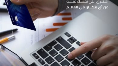 بنك التنمية الصناعية يتيح تقسيط المشتريات حتى 5 سنوات دون فوائد
