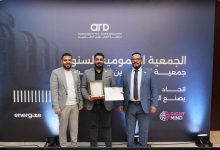 جمعية المطورين العقاريين تكرم المهندس السيد عليوة رئيس مجموعة عليوة جروب