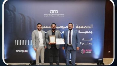 جمعية المطورين العقاريين تكرم المهندس السيد عليوة رئيس مجموعة عليوة جروب