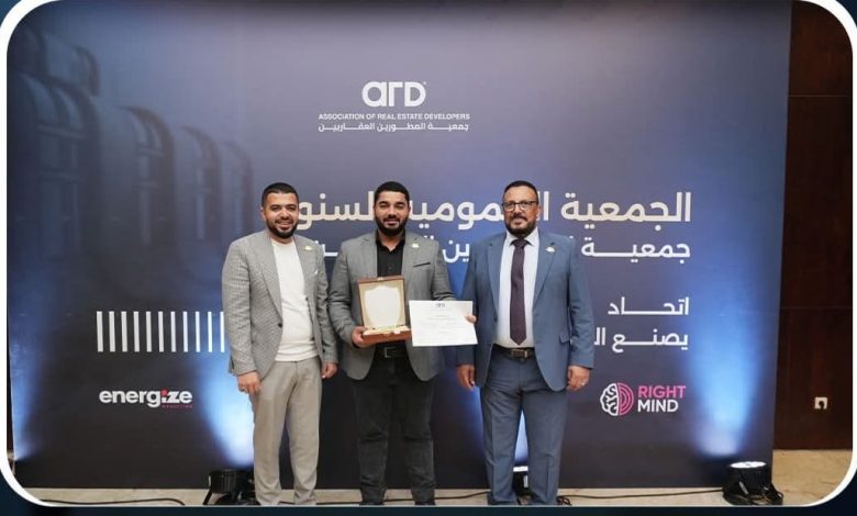 جمعية المطورين العقاريين تكرم المهندس السيد عليوة رئيس مجموعة عليوة جروب جمعية المطورين العقاريين تكرم المهندس السيد عليوة رئيس مجموعة عليوة جروب