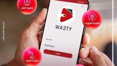 انجز معاملاتك وأنت في مكانك .. مع “محفظة وقتي” الإلكترونية من بنك أبوظبي التجاري