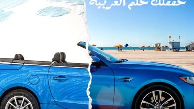 مصرف أبوظبي الإٍسلامي يتيح قرض “سيارة لوتس” بمقدم 50% وبالتقسيط حتى 12 شهرًا بدون فوائد