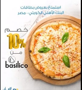 بطاقات البنك الأهلي الكويتي