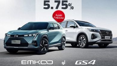 مصرف أبوظبي الإسلامي يطرح تمويل سيارات GAC بربح 5.75% وكاش باك 10 آلاف جنيه