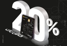 استخدم بطاقة Visa infinite الائتمانية من بنك مصر واستمتع بـ20% كاش باك على مشترياتك