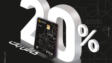 بنك مصر يطلق عرضًا لحاملي بطاقات Visa Infinite.. كاش باك 8000 جنيه