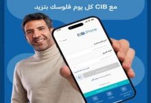 تفاصيل ومزايا حساب توفير Everyday Savers من البنك التجاري الدولي