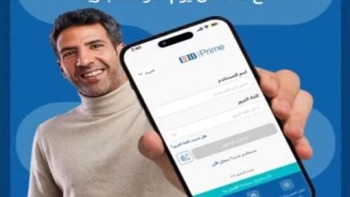 تفاصيل ومزايا حساب توفير Everyday Savers من البنك التجاري الدولي