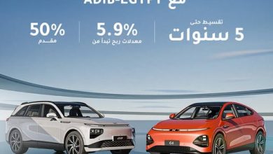 مصرف أبوظبي الإسلامي يتيح قرض السيارة من Xpeng بمقدم 50% وبالتقسيط حتى 5 سنوات