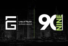 “عليوة جروب” تطلق مشروع 99 في العاصمة الإدارية باستثمارات 4 مليارات جنيه