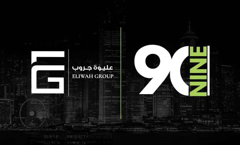 “عليوة جروب” تطلق مشروع 99 في العاصمة الإدارية باستثمارات 4 مليارات جنيه “عليوة جروب” تطلق مشروع 99 في العاصمة الإدارية باستثمارات 4 مليارات جنيه