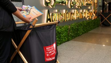 البنك الزراعي المصري يطلق مبادرة “كتابي هديتي” لدعم التعليم وتعزيز المسئولية المجتمعية