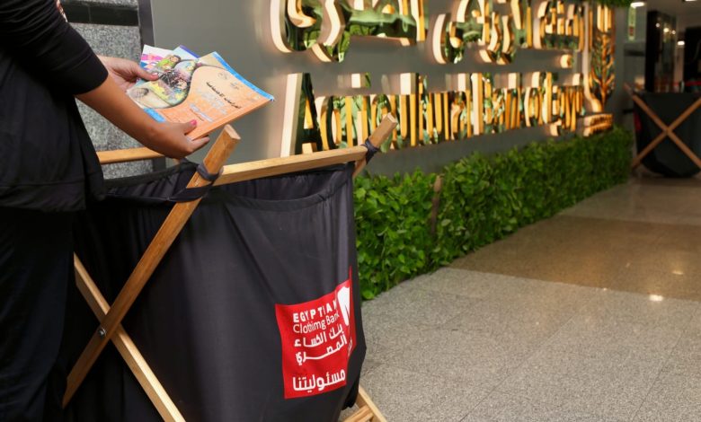 البنك الزراعي المصري يطلق مبادرة “كتابي هديتي” لدعم التعليم وتعزيز المسئولية المجتمعية البنك الزراعي المصري يطلق مبادرة “كتابي هديتي” لدعم التعليم وتعزيز المسئولية المجتمعية