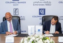 شراكة استراتيجية بين بنك الامارات دبي الوطني و Coldwell Banker Egypt لتوفير فرص عقارية