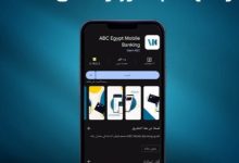 تطبيق بنك ABC يتيح فتح حساب “يوم بيوم” بعائد يصل إلى 18.25%