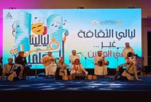 بعد أسابيع حافلة.. الثقافة تختتم فعاليات مهرجان “ليالينا في العلمين”