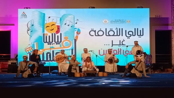 بعد أسابيع حافلة.. الثقافة تختتم فعاليات مهرجان “ليالينا في العلمين”