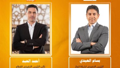 أورنج كاش تُطلق خدمة تحويل الأموال من السعودية إلى مصر بدون رسوم وكاش باك 500 جنيه
