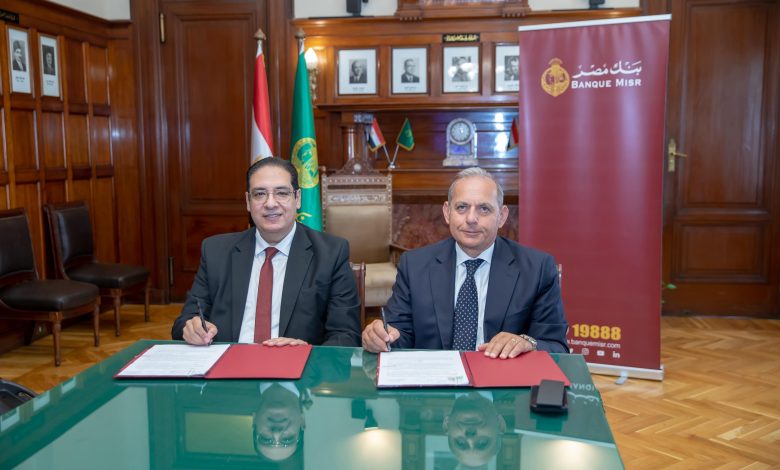 بنك مصر يدعم مستشفى القصر العيني بـ124 مليون جنيه لتطوير وحدة رعاية الحالات الحرجة بنك مصر يدعم مستشفى القصر العيني بـ124 مليون جنيه لتطوير وحدة رعاية الحالات الحرجة