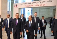 تحت شعار “من كل مكان.. مصر العنوان”..افتتاح النسخة السادسة من مؤتمر المصريين بالخارج